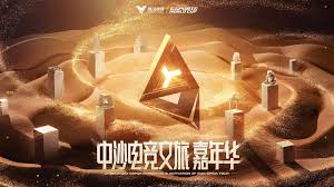 今年会官方网站 如果在中国电子青年电竞大赛中出现纠纷怎么处理？